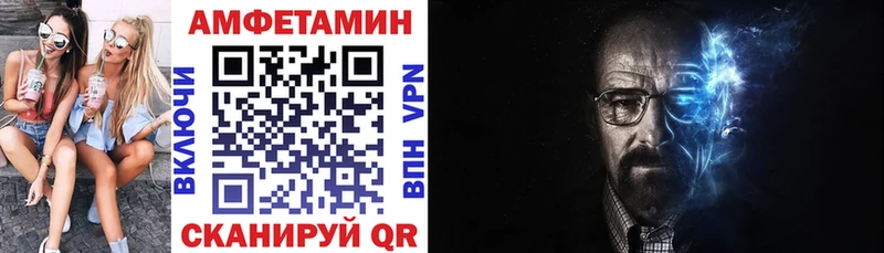 как найти закладки  Пущино  Амфетамин Premium 