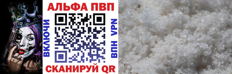 дарнет шоп  МЕГА зеркало  Alpha PVP кристаллы  Пущино 