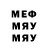 Метадон белоснежный bigou55