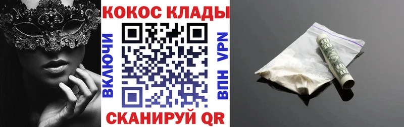 купить  цена  Пущино  COCAIN Columbia 