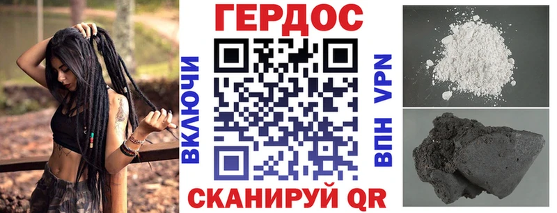 наркошоп  Пущино  Героин белый 