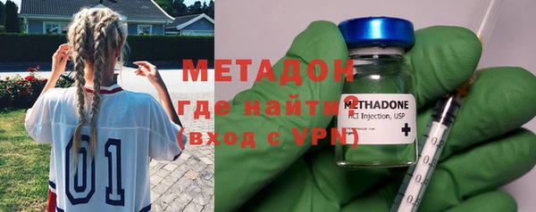 кристаллы Армянск
