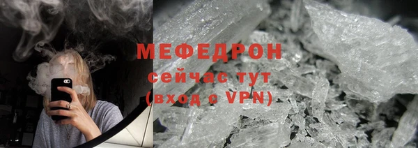 кристаллы Армянск