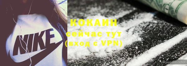 кристаллы Армянск