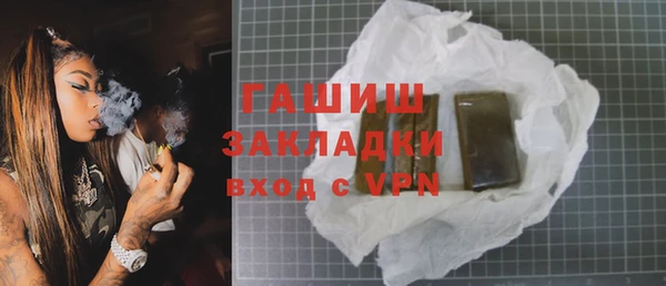 кристаллы Армянск