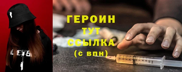 кристаллы Армянск