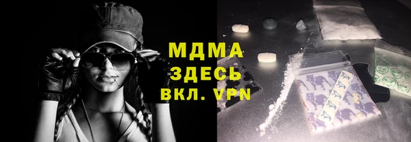 кристаллы Армянск