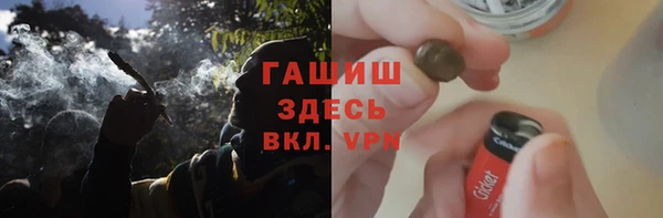 кристаллы Армянск