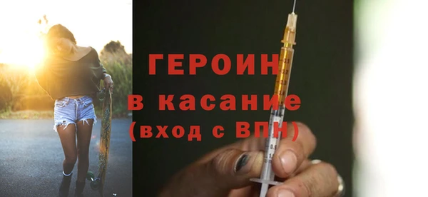 кристаллы Армянск