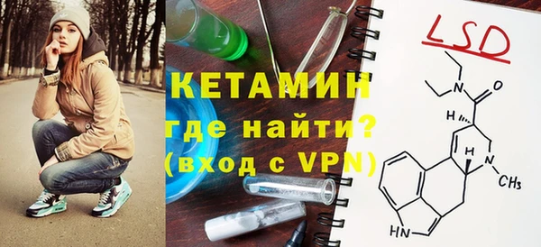 кристаллы Армянск