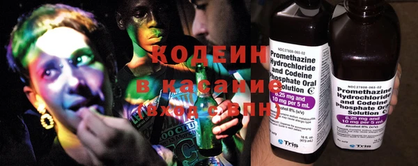 кристаллы Армянск