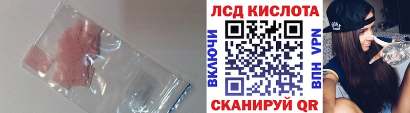 сколько стоит omg как войти LSD-25 экстази ecstasy Пущино