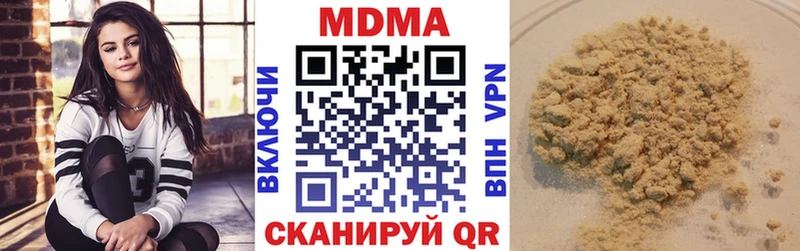 МЕГА вход  Пущино  MDMA VHQ 