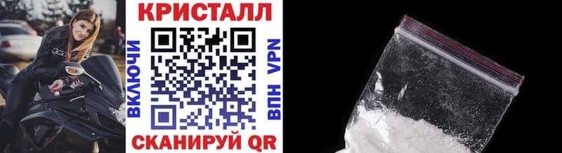 Метамфетамин Methamphetamine  Пущино 