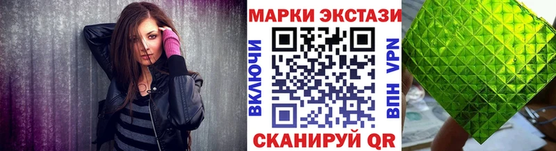 купить   Пущино  Марки 25I-NBOMe 1,5мг 
