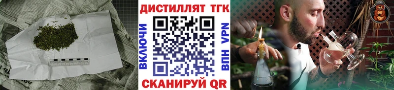 купить наркоту  Пущино  ТГК THC oil 